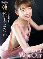 BEBL-019 JAV Movie