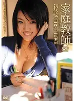 BF-031 - Private Tutor First Experiences FIRST LOVE