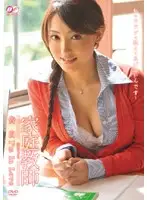 BF-055 - Private Tutor Confession I'm in Love