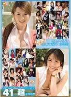 BF-058 - The BEST of Sweet Young Innocence!! 41 Titles of Full Penetration! 8 Hours!!