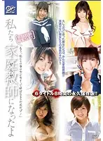 BF-098 JAV Movie