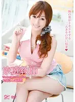 BF-099 - Private Tutor - The Teacher's Temptation
