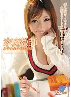 BF-122 - SEX Affairs of a College Girl and her Private Tutor