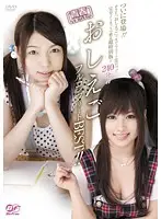 BF-137 - Sweet Young Innocence BEST!!! S*****t Full Complete BEST!!!
