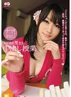 BF-161 JAV Movie