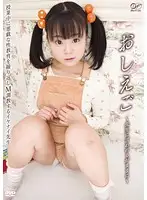 BF-180 JAV Movie