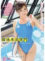 BF-220 JAV Movie