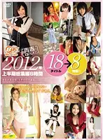 BF-223 JAV Movie
