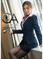 BF-251 JAV Movie