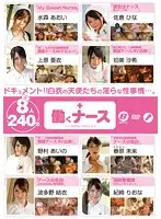 BF-309 JAV Movie