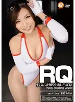 BF-384 - Raw Race Queen Ripped Pantyhose Creampie Fuck Minami Natsuki