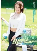 BF-407 JAV Movie
