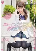 BF-545 JAV Movie