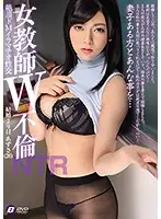 BF-572 - A Female Teacher's Adulterous Double Cuckolding. Orgasmic, Submissive Deep Throat. 2nd Year Of Marriage (26 Years Old) Azusa Misaki