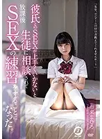 BF-621 JAV Movie