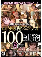 BF-654 JAV Movie