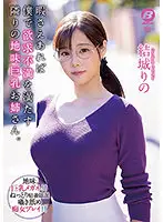 BF-656 JAV Movie