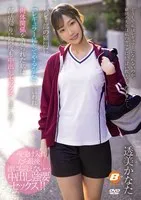 BF-715 -  The volleyball club advisor told me, 