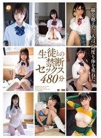 BF-768 JAV Movie