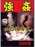 bffg001 JAV Movie