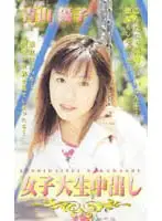 bfj001 JAV Movie