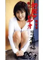 bfn004 JAV Movie