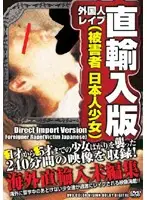 BGML-001 JAV Movie