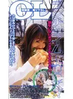 bgo004 - Office Lady Fucked on Her Lunch Break!! Office Lady Having Lunch at a Cafeteria in Tokyo