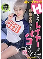 BHG-038 - They're So Big! An H-Cup Titty Cosplayer I Want To Fuck Yume Natsuki