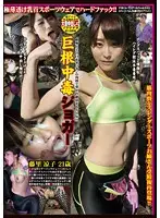 BHSP-006 JAV Movie