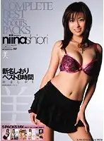BIB-001 JAV Movie