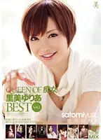 BIB-015 - QUEEN OF PERVERTS Yuria Satomi BEST vol. 2