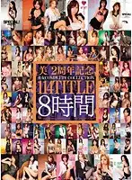 BIB-022 - Bii Second Anniversary Beautiful Girl Collection 114 Titles 8 Hours
