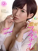 BIBIVR-025 - [VR] Passionate Blowjob Club Plays You Like A Fiddle With Classy Lips And Tongue Yuria Satomi