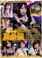BIBIVR-067 JAV Movie