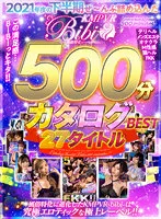 BIBIVR-084 JAV Movie