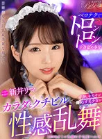 BIBIVR-095 JAV Movie