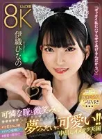 BIBIVR-116 JAV Movie