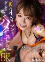 BIBIVR-133 -  [VR] 