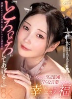 BIBIVR-150 JAV Movie