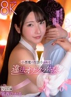 BIBIVR-174 JAV Movie