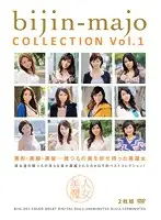 BIJC-001 - Hot Witch COLLECTION vol. 1