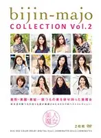 BIJC-002 - Hot Witch COLLECTION vol. 2
