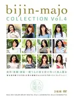 BIJC-004 - Hot Witch COLLECTION vol. 4