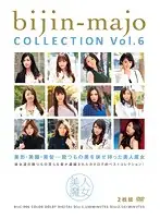 BIJC-006 - Hot Witch COLLECTION vol. 6