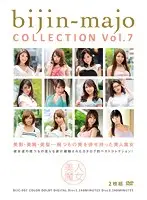 BIJC-007 - Hot Witch COLLECTION vol. 7