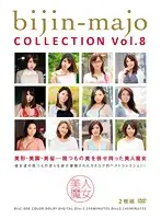 BIJC-008 - Hot Witch COLLECTION vol. 8
