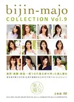 BIJC-009 - Hot Witch COLLECTION vol. 9