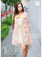 BIJN-005 - Beautiful Witch 05 - Ai 41 Years Old