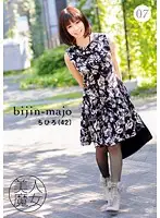 BIJN-007 - Beautiful Witch 07 Chihiro Age 42